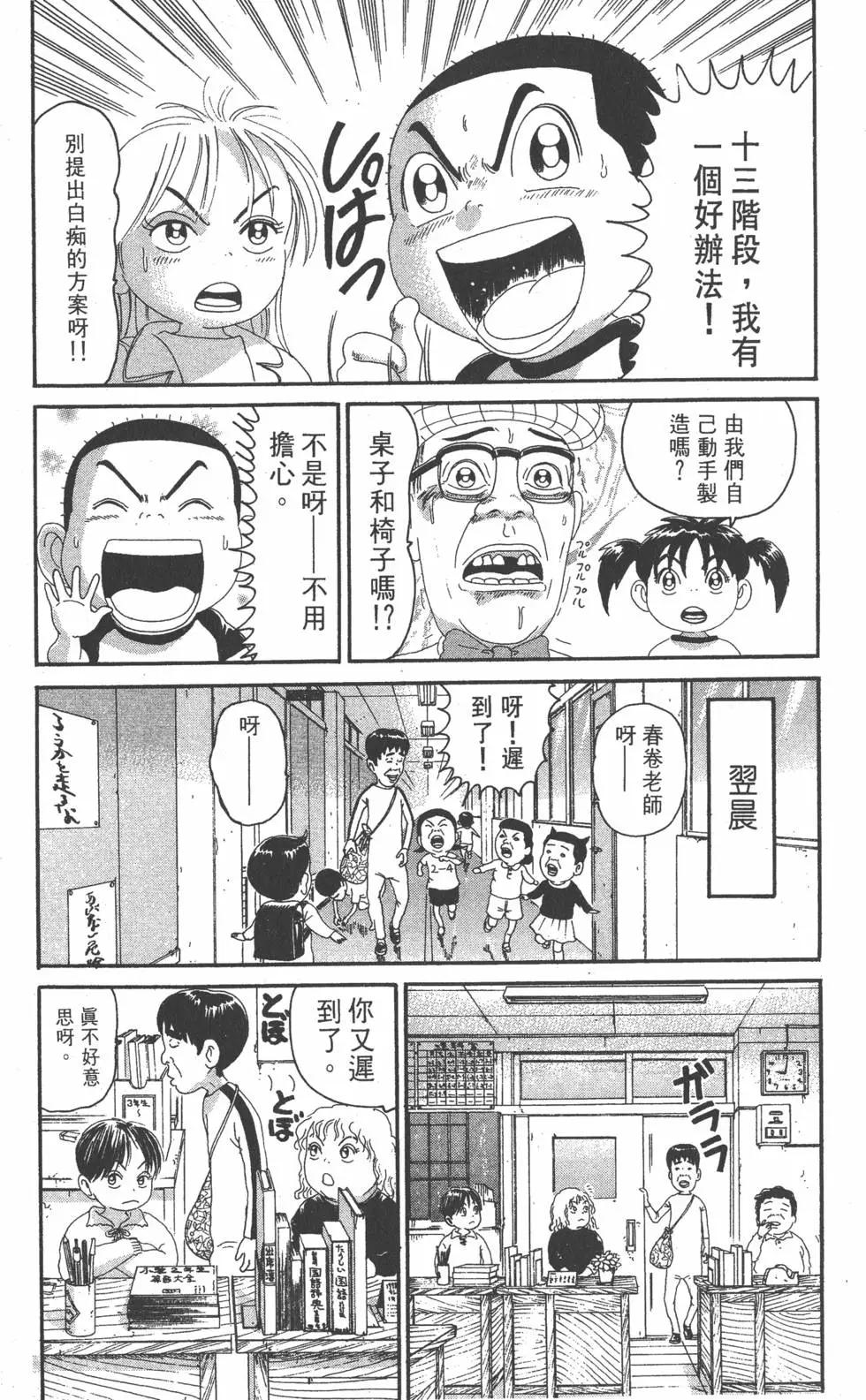 第21卷85