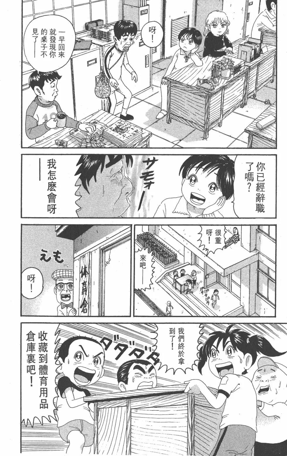 第21卷86