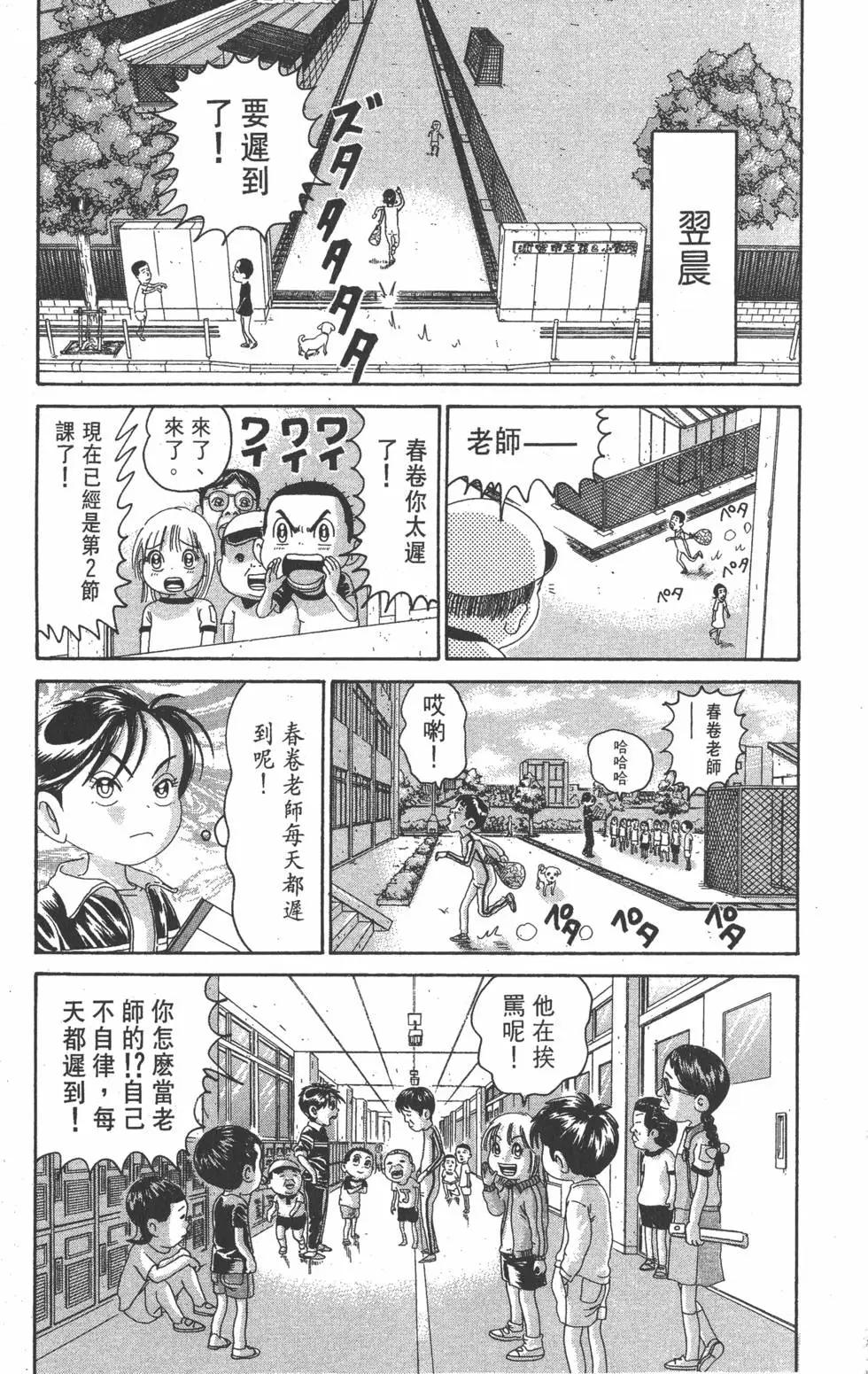 第21卷9