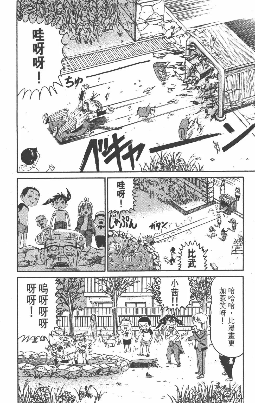第21卷92