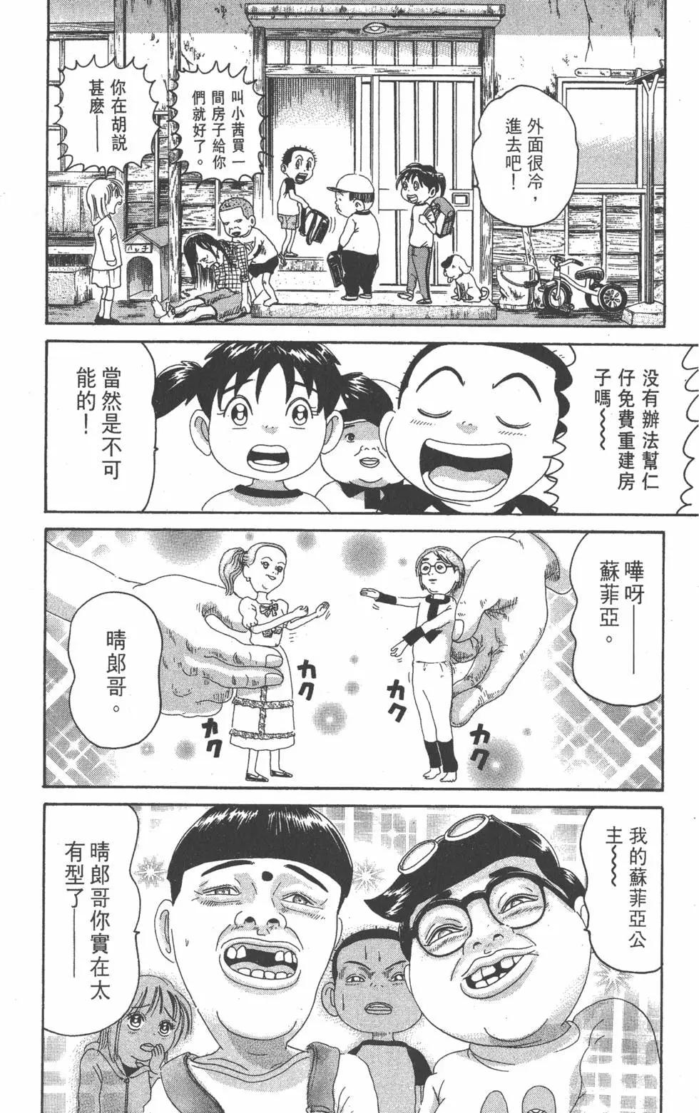 第21卷96