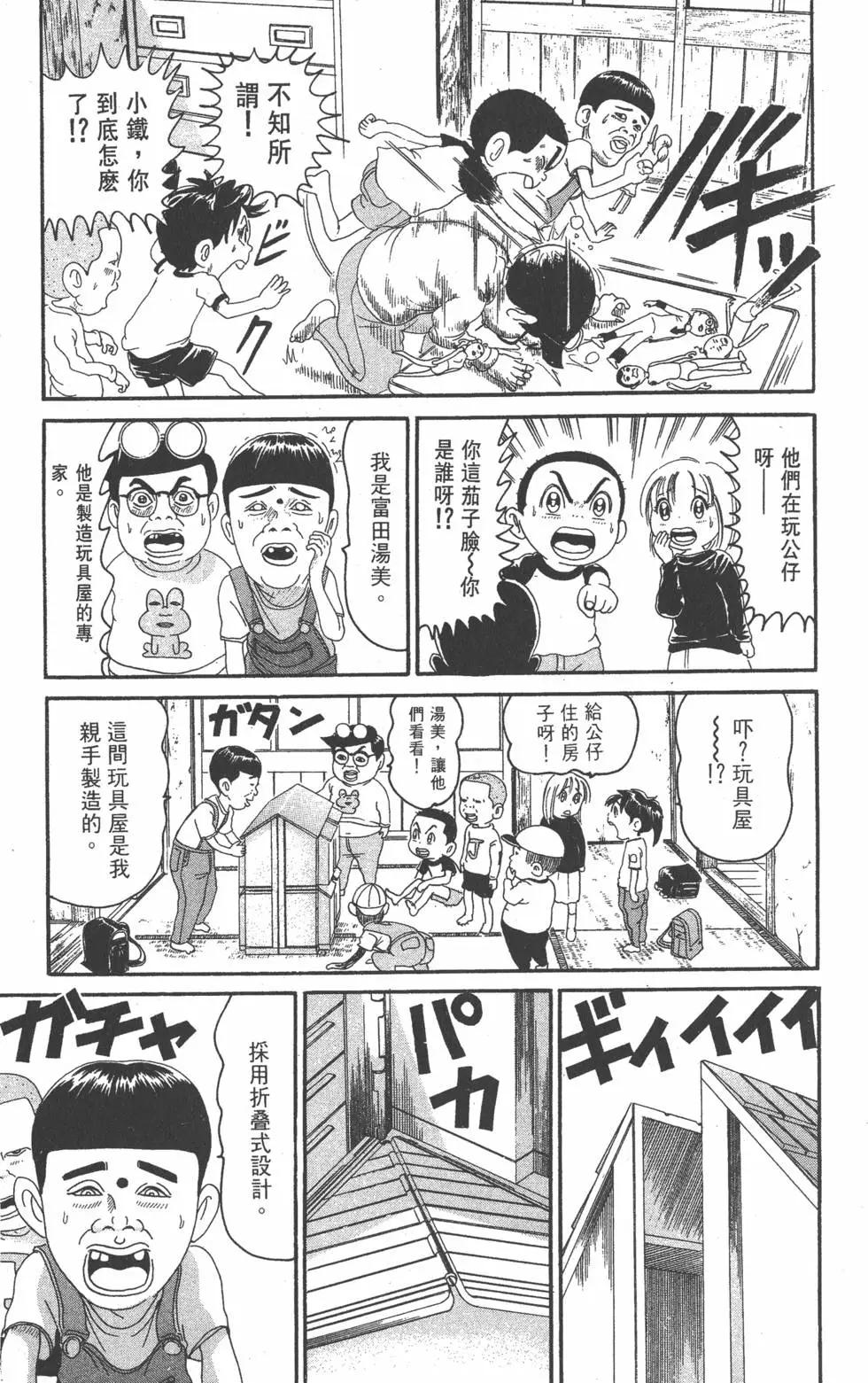 第21卷97