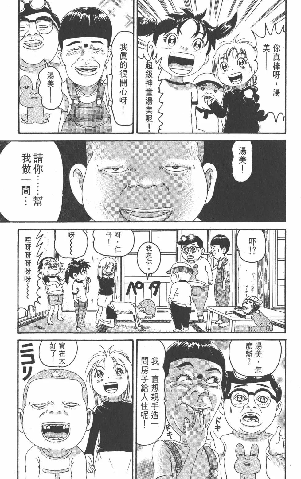 第21卷99