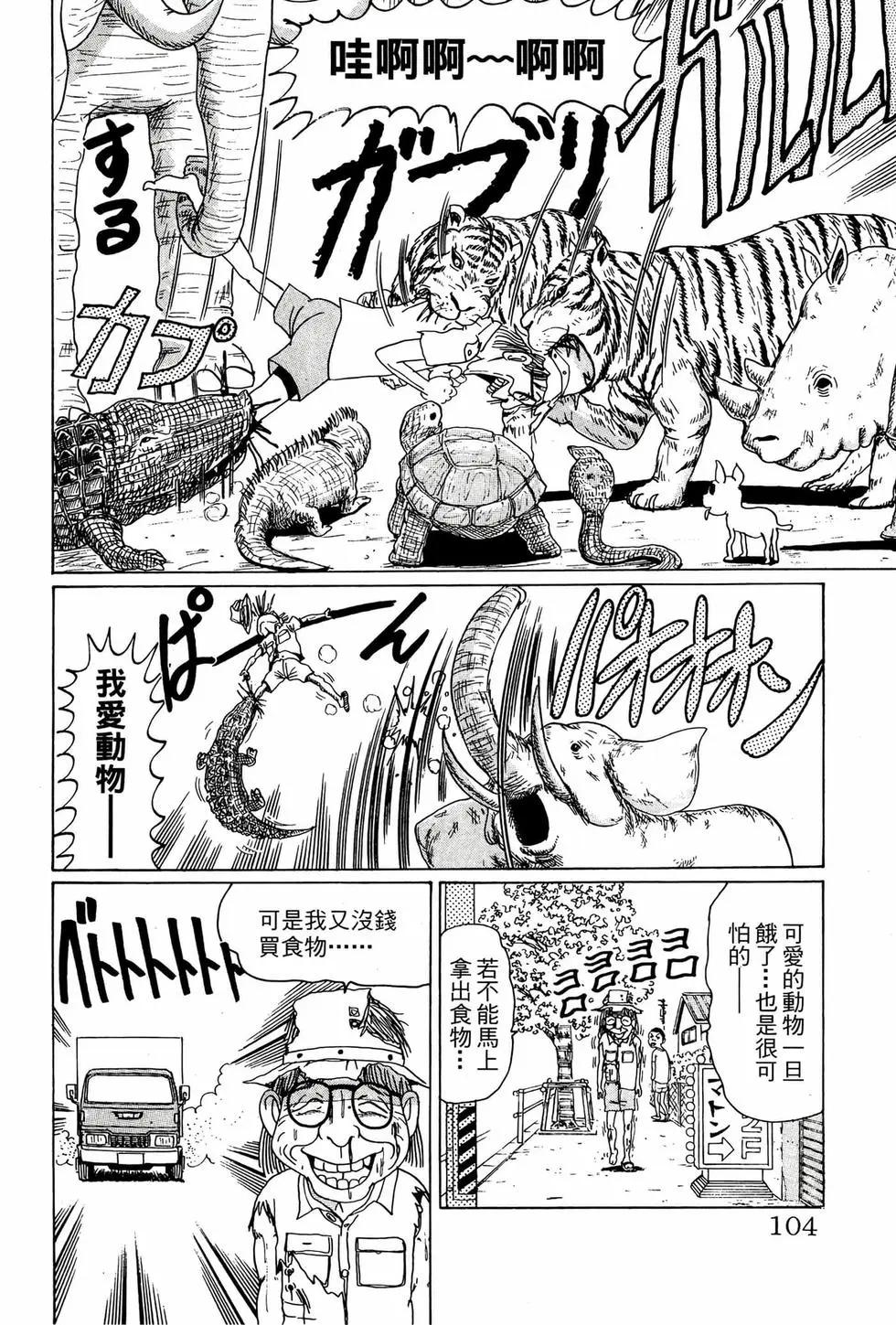 新装版02110