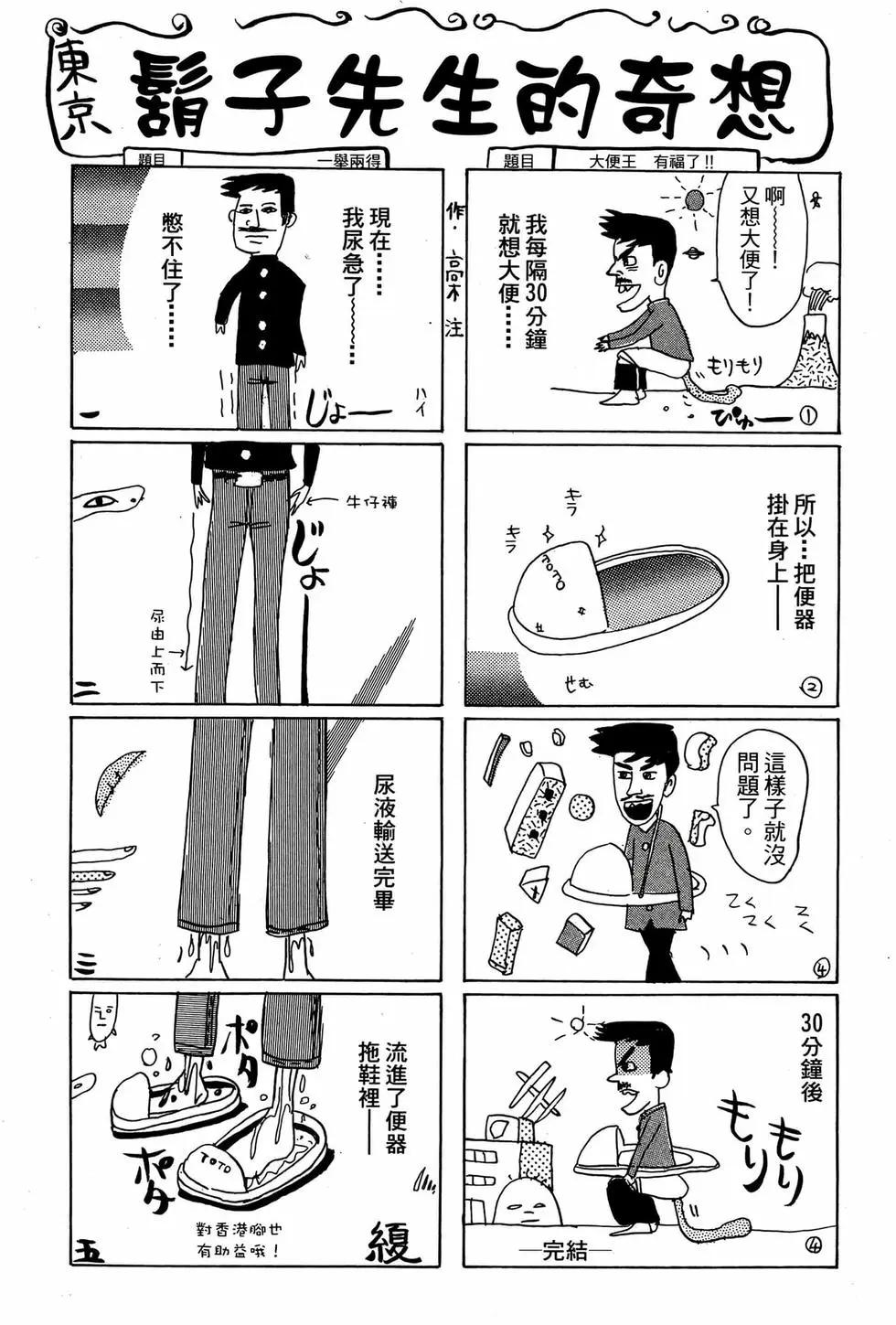 新装版02200