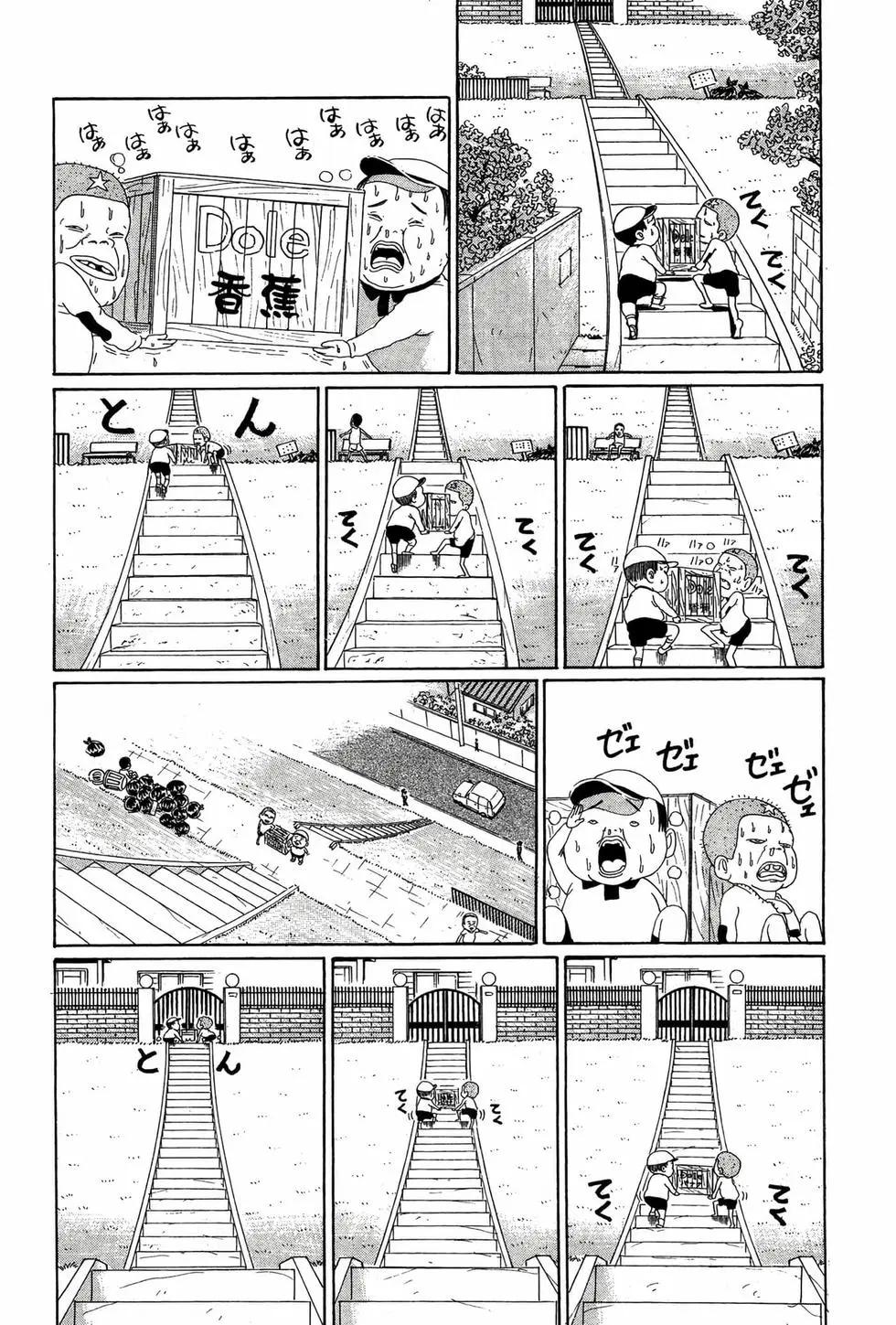 新装版0510