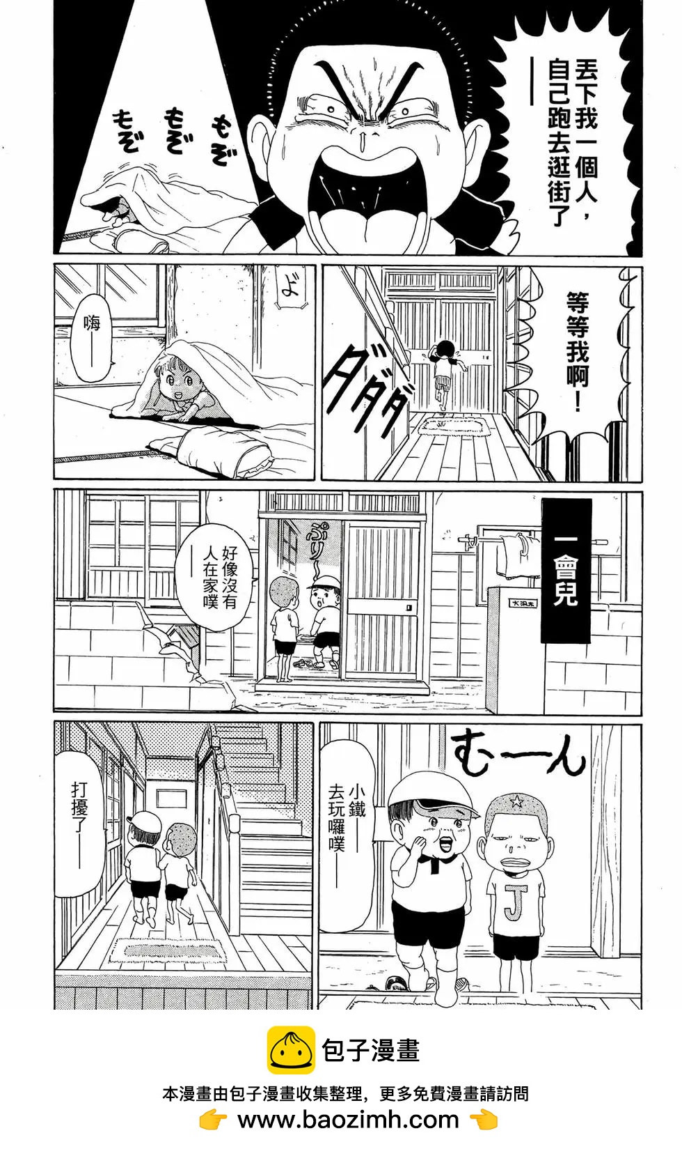 新装版05103