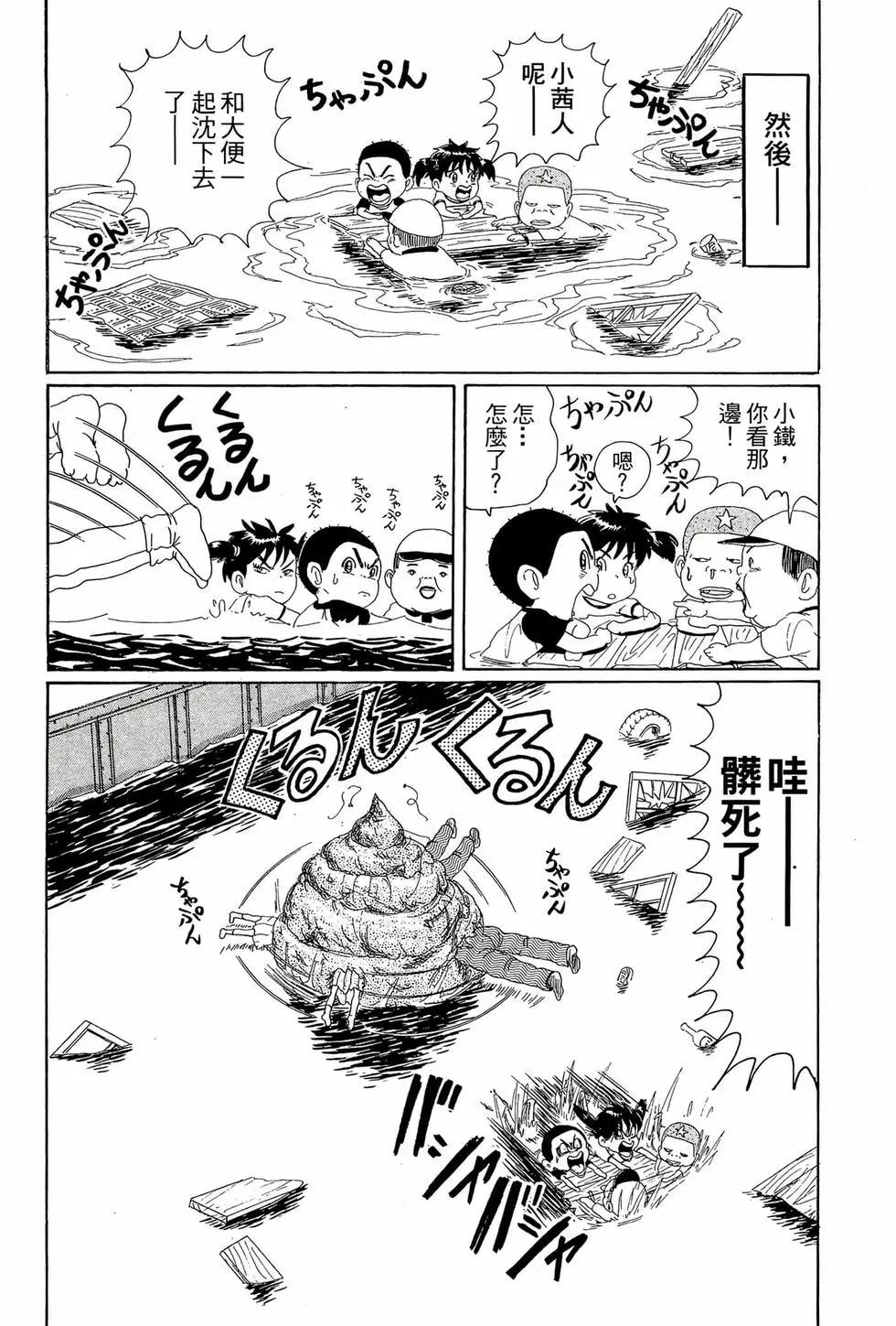 新装版05104