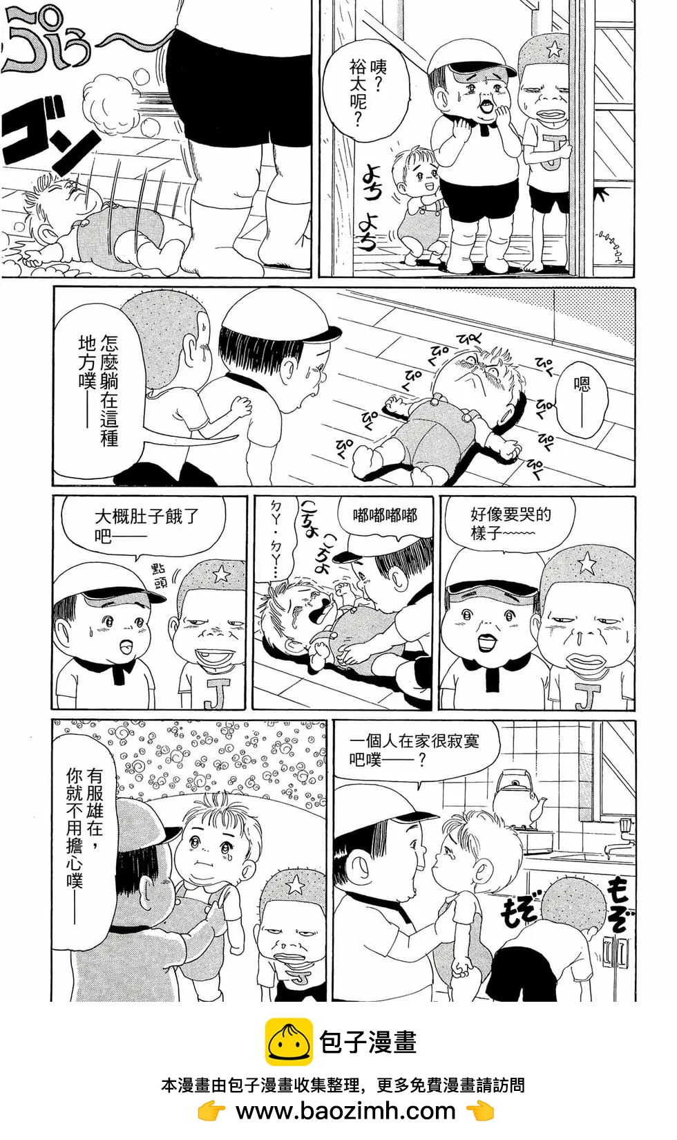 新装版05109