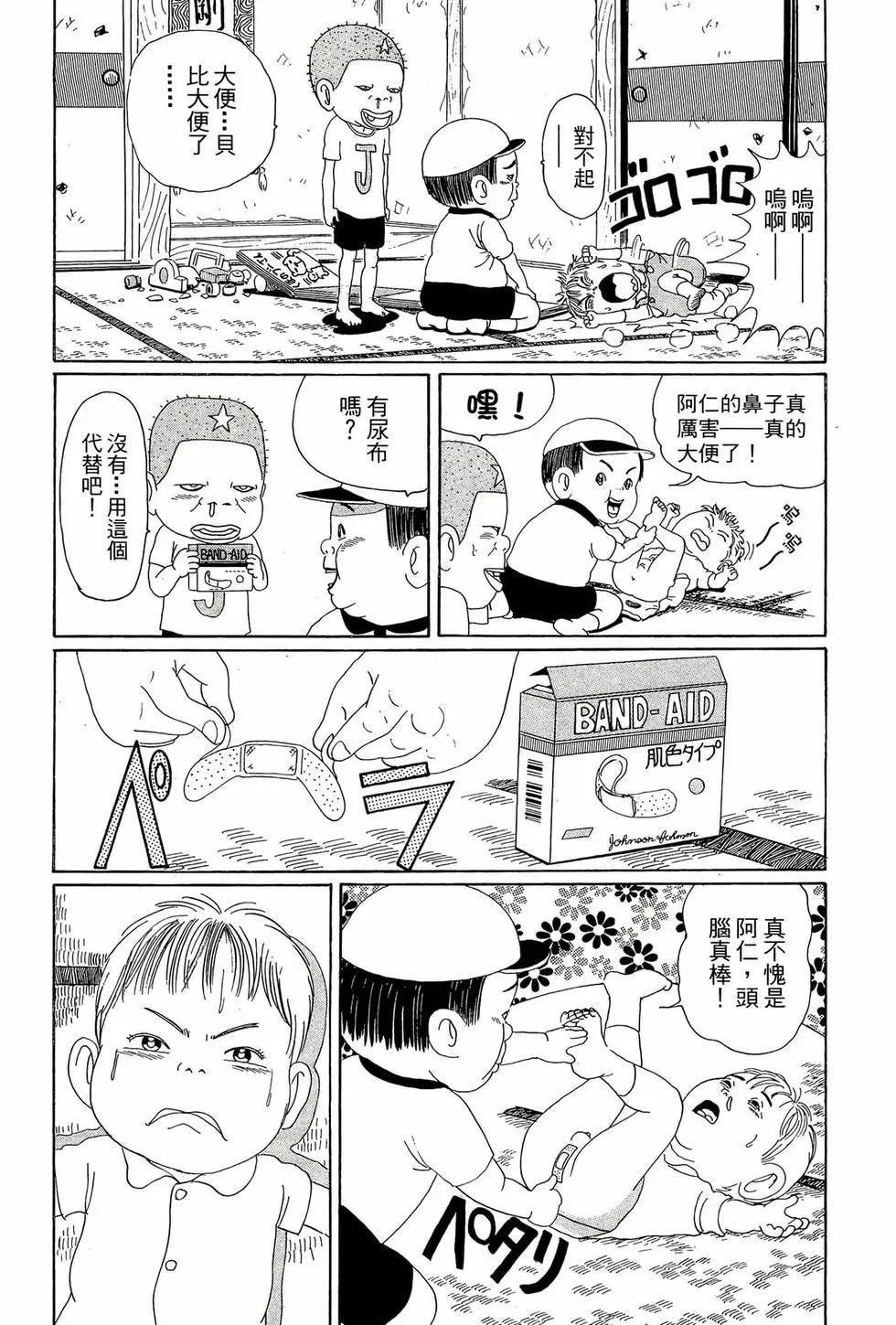 新装版05112
