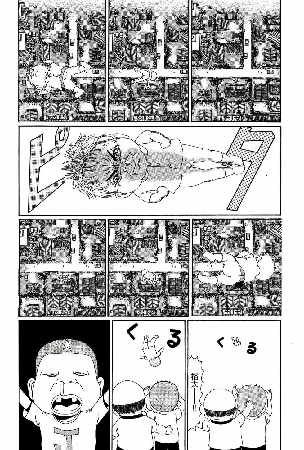 新装版05115