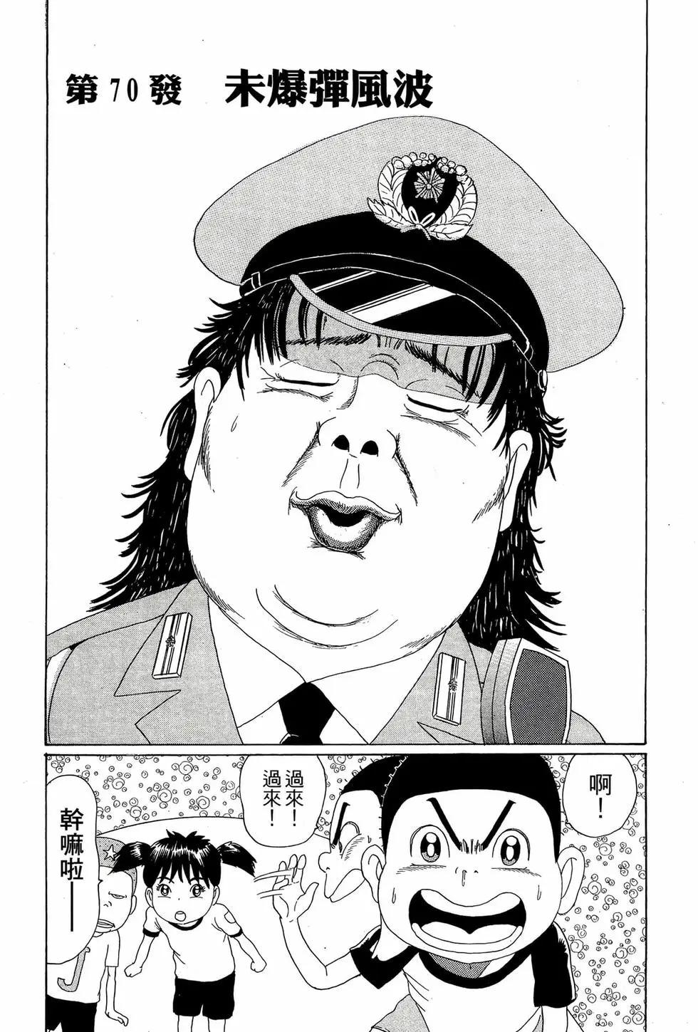 新装版05117