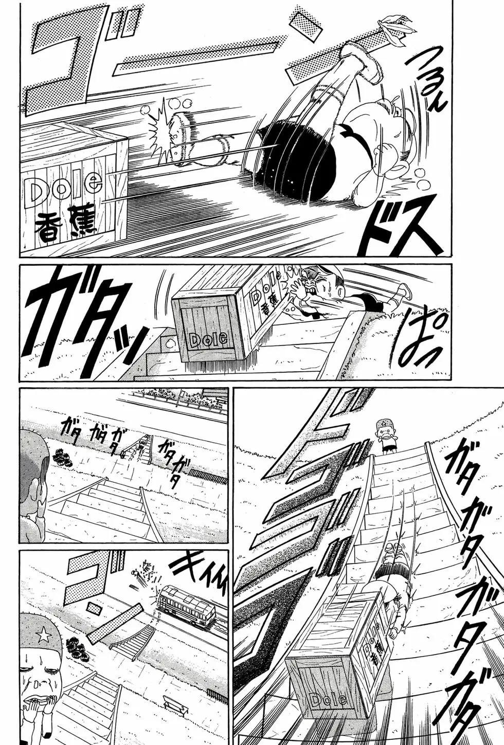 新装版0512