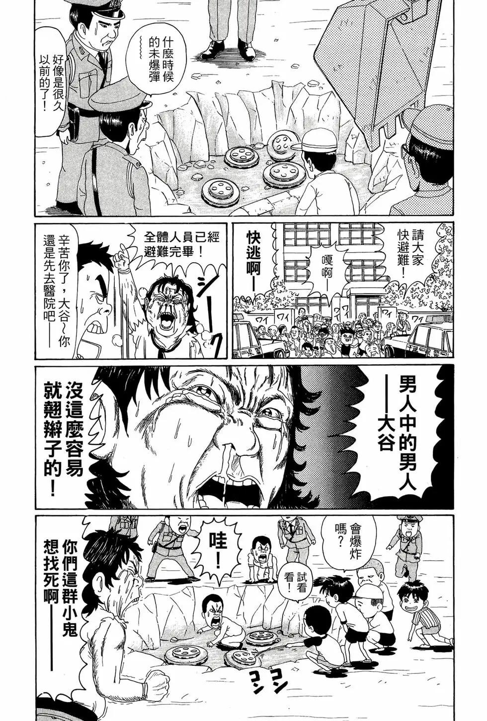 新装版05121