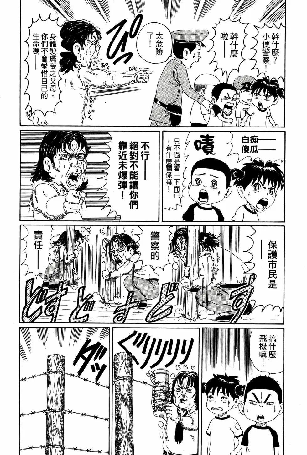新装版05122