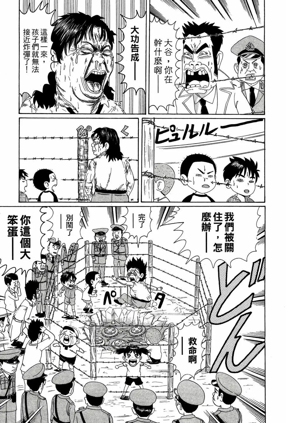 新装版05123