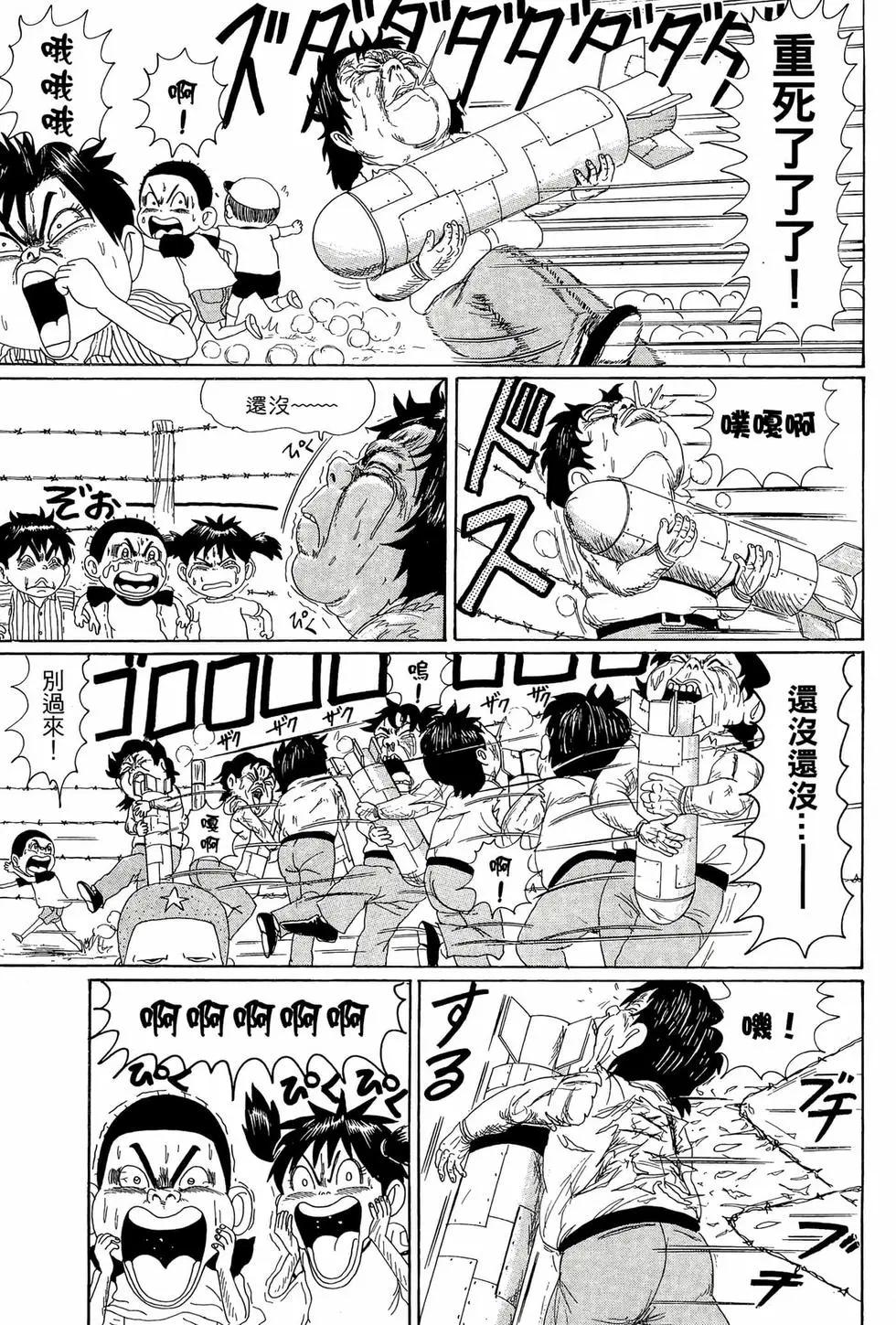 新装版05125