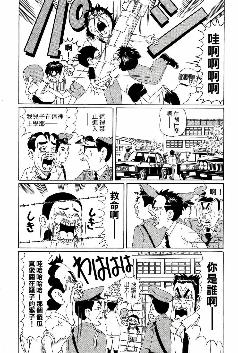 新装版05126