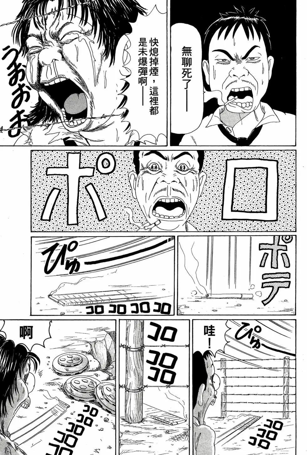 新装版05127