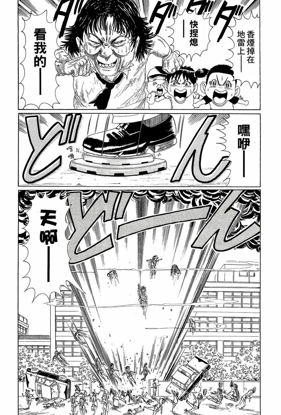 新装版05128