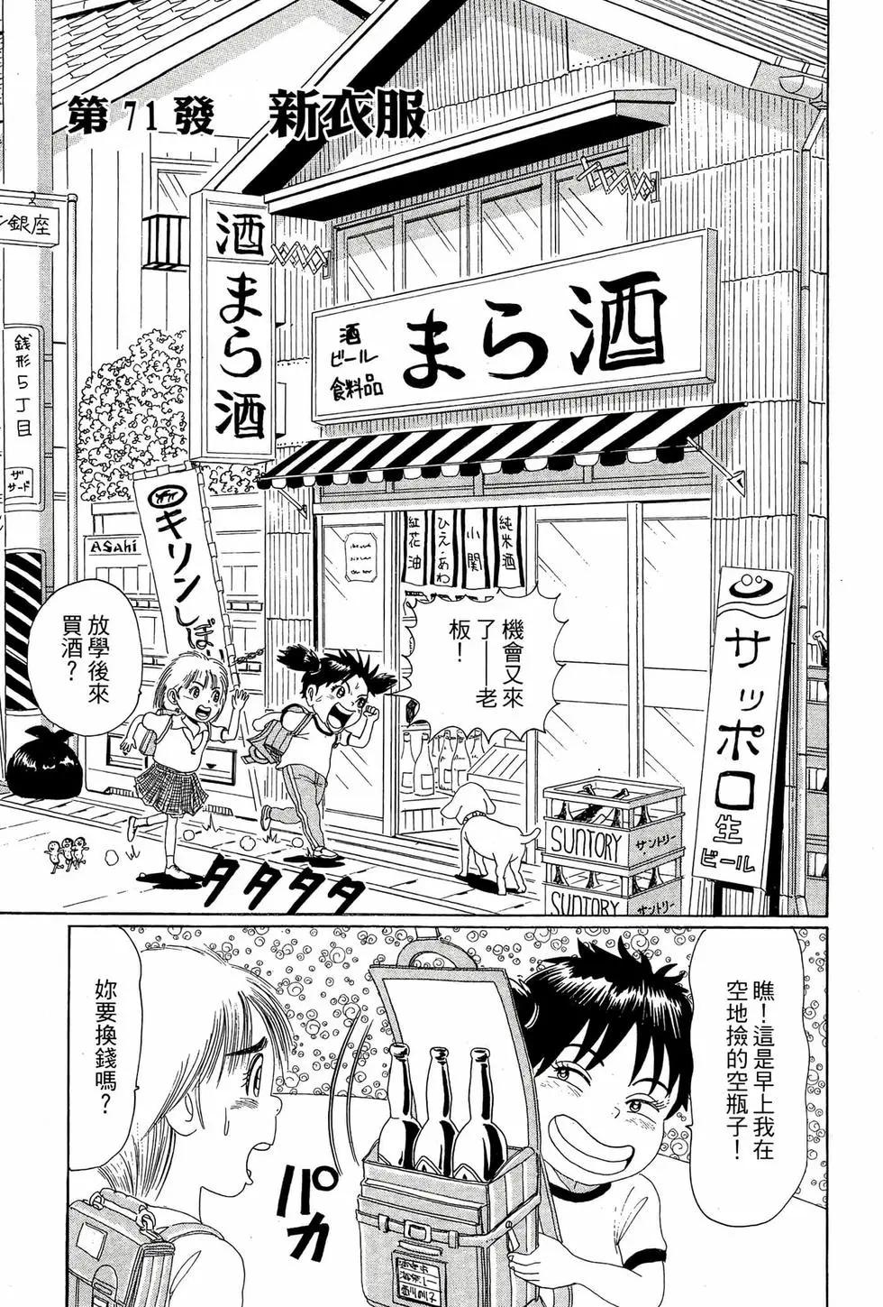 新装版05129