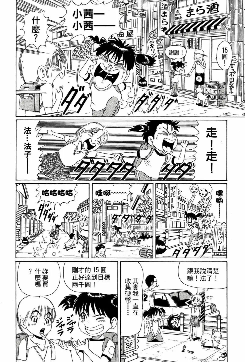 新装版05130