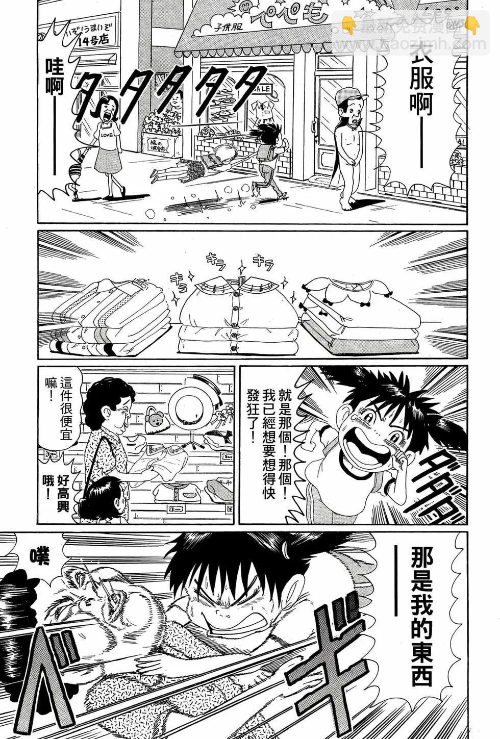 新装版05131