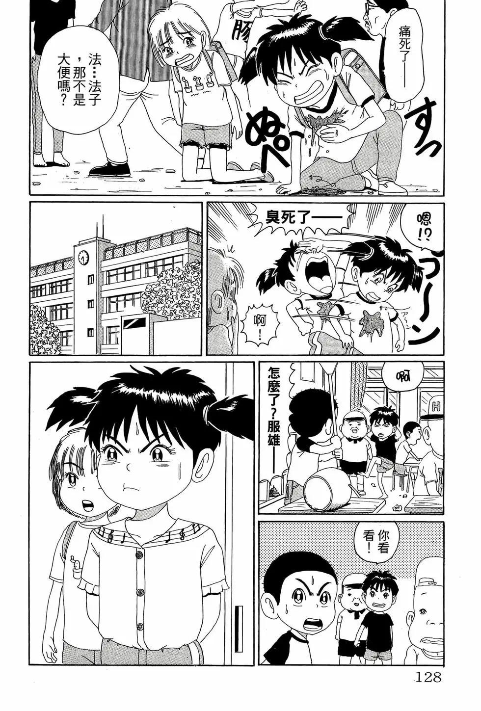 新装版05134
