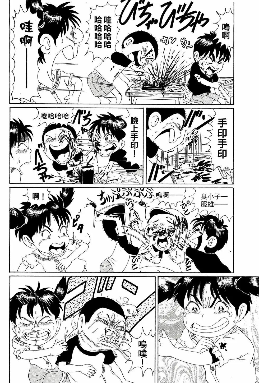 新装版05136