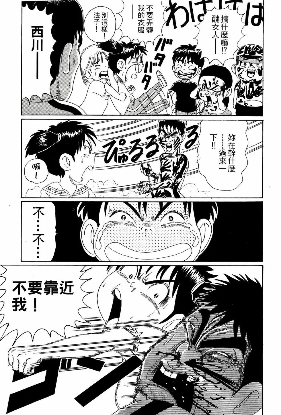 新装版05137