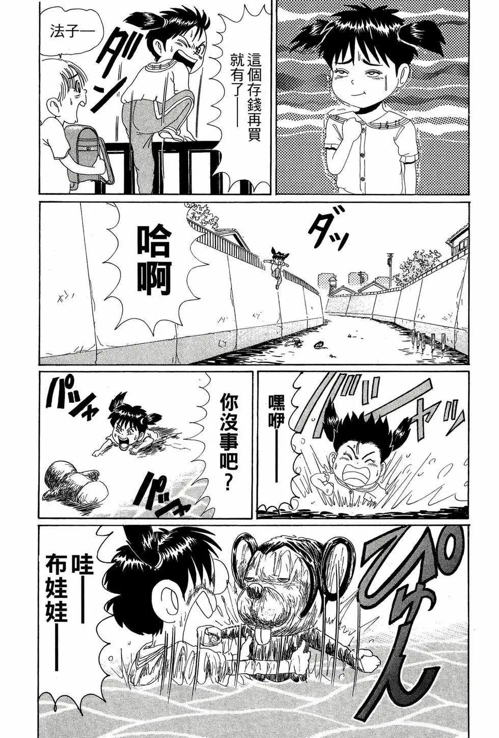 新装版05139