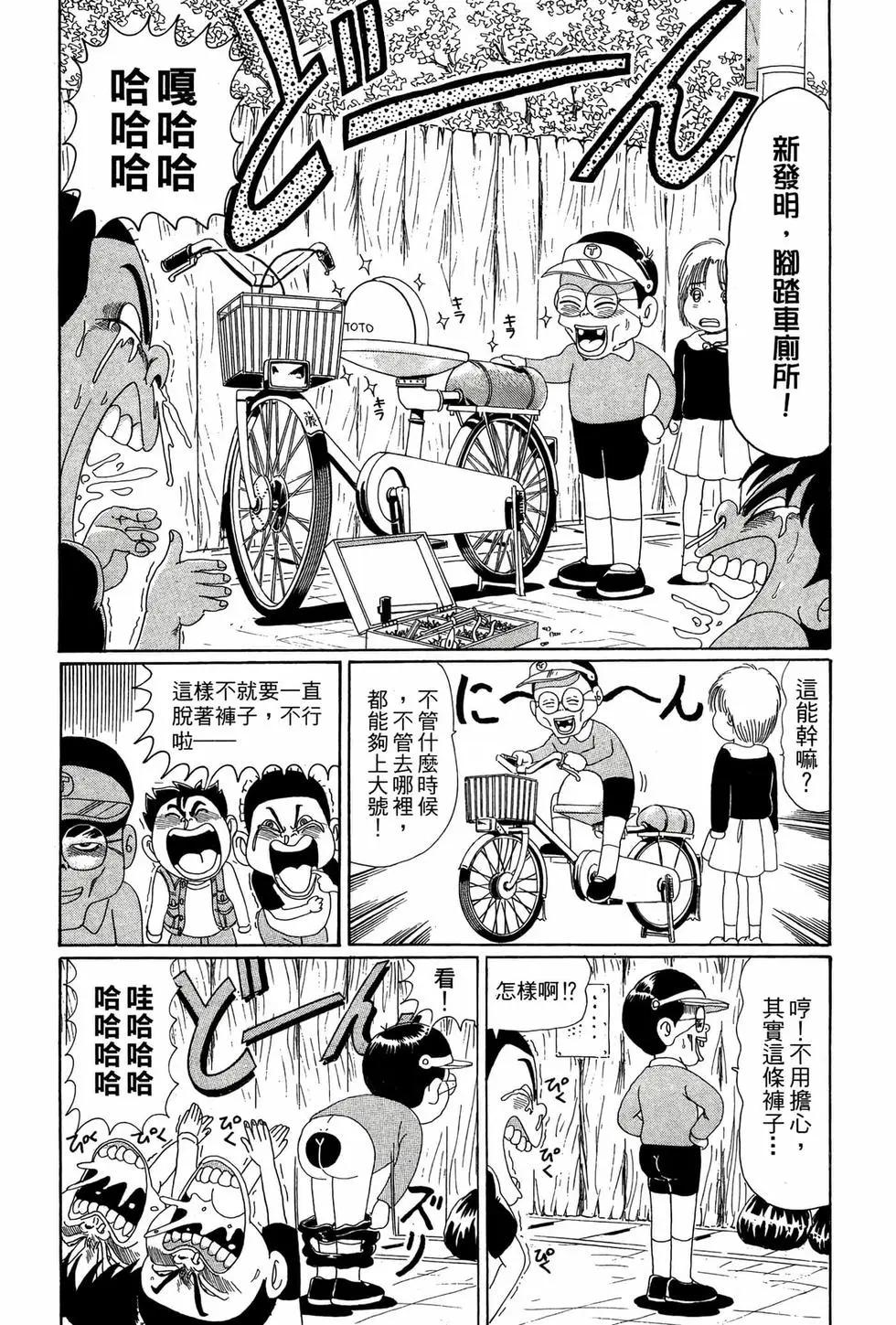 新装版0514