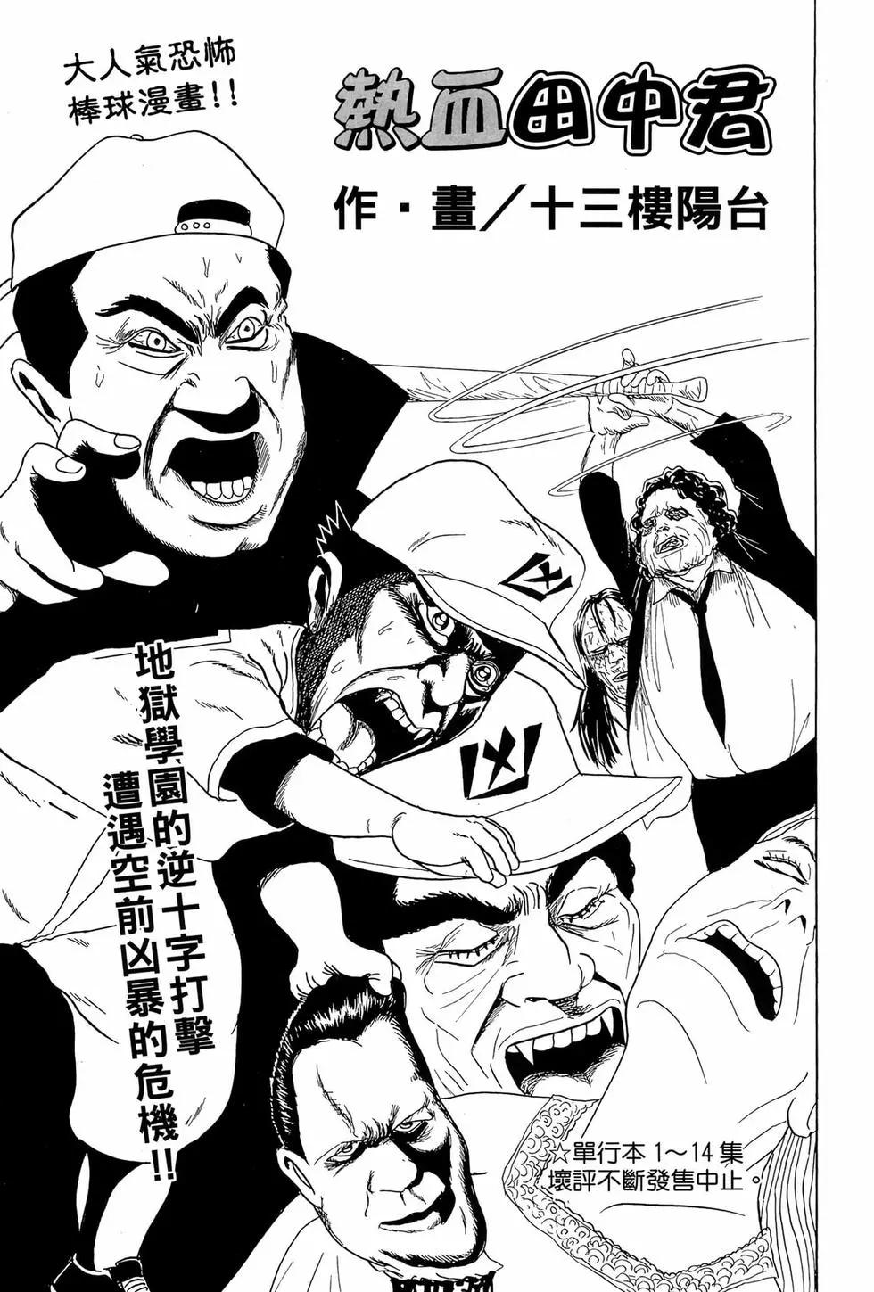 新装版05141