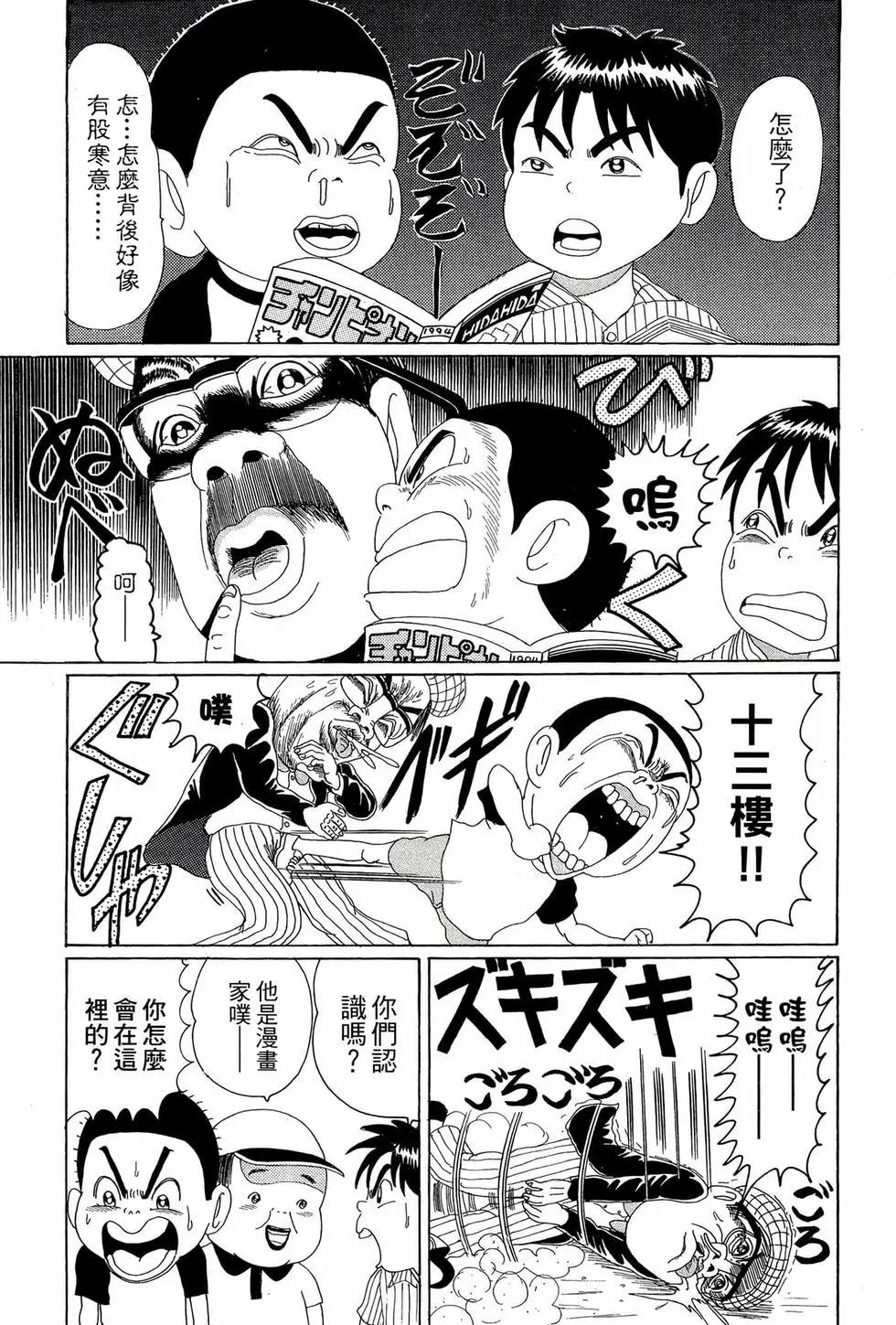 新装版05145