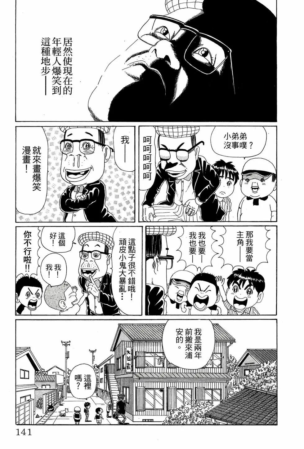 新装版05147