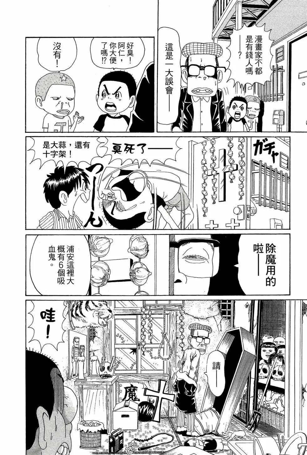新装版05148