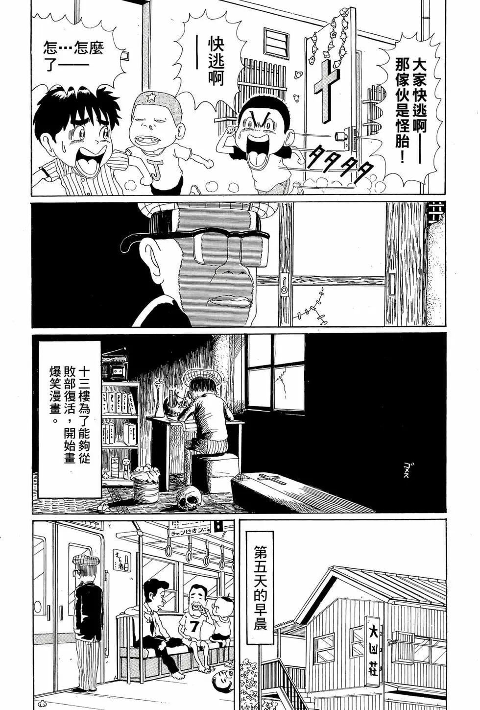 新装版05149