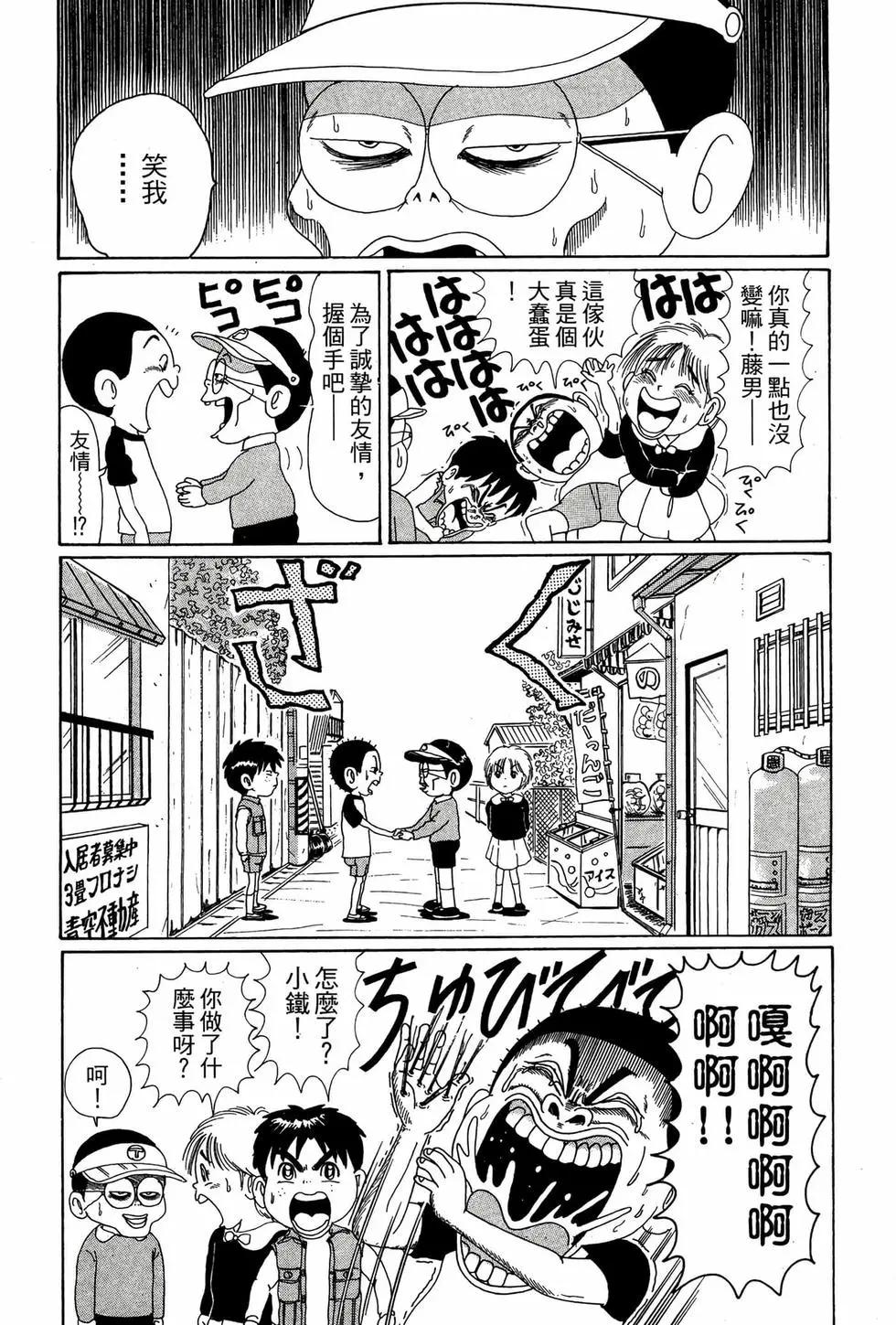 新装版0515