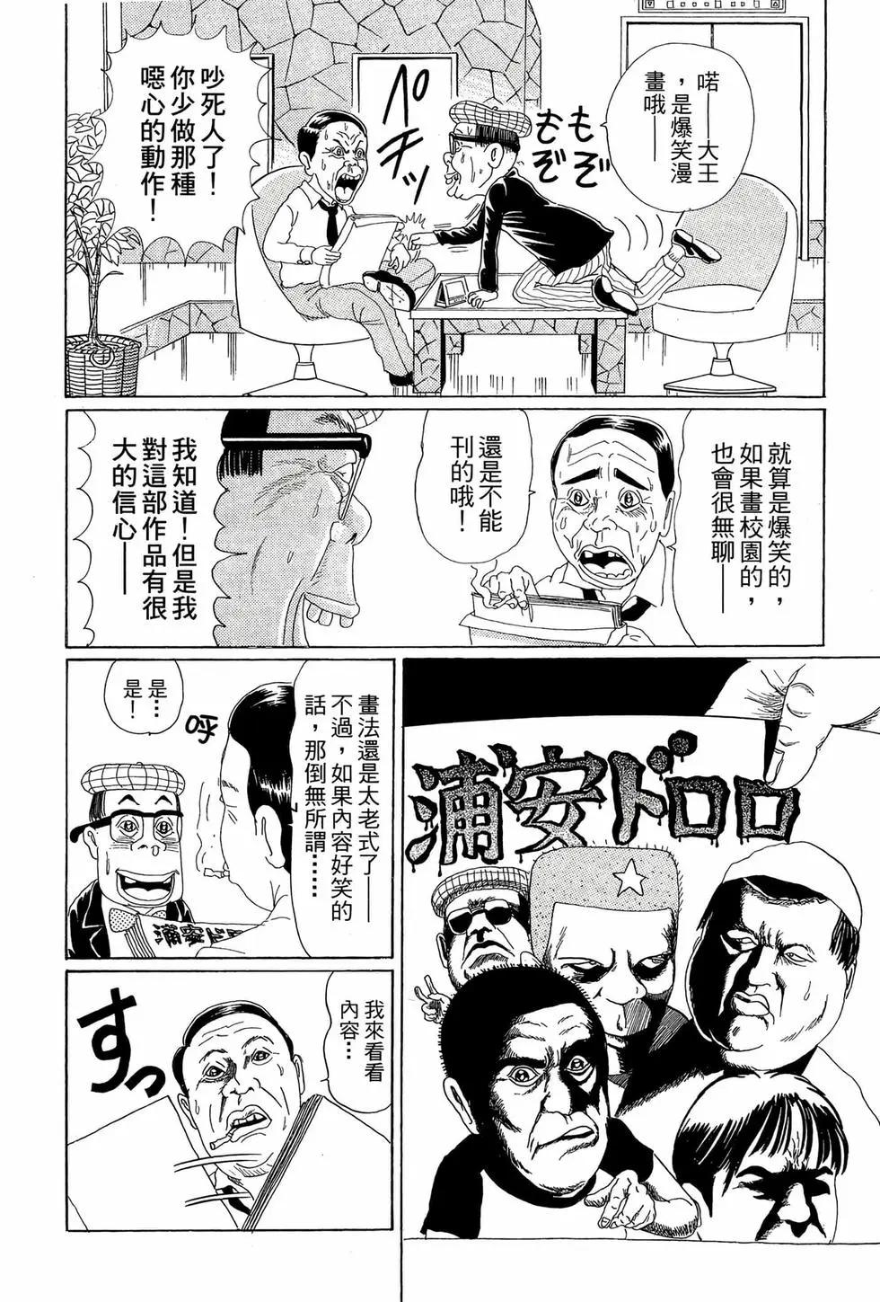 新装版05150