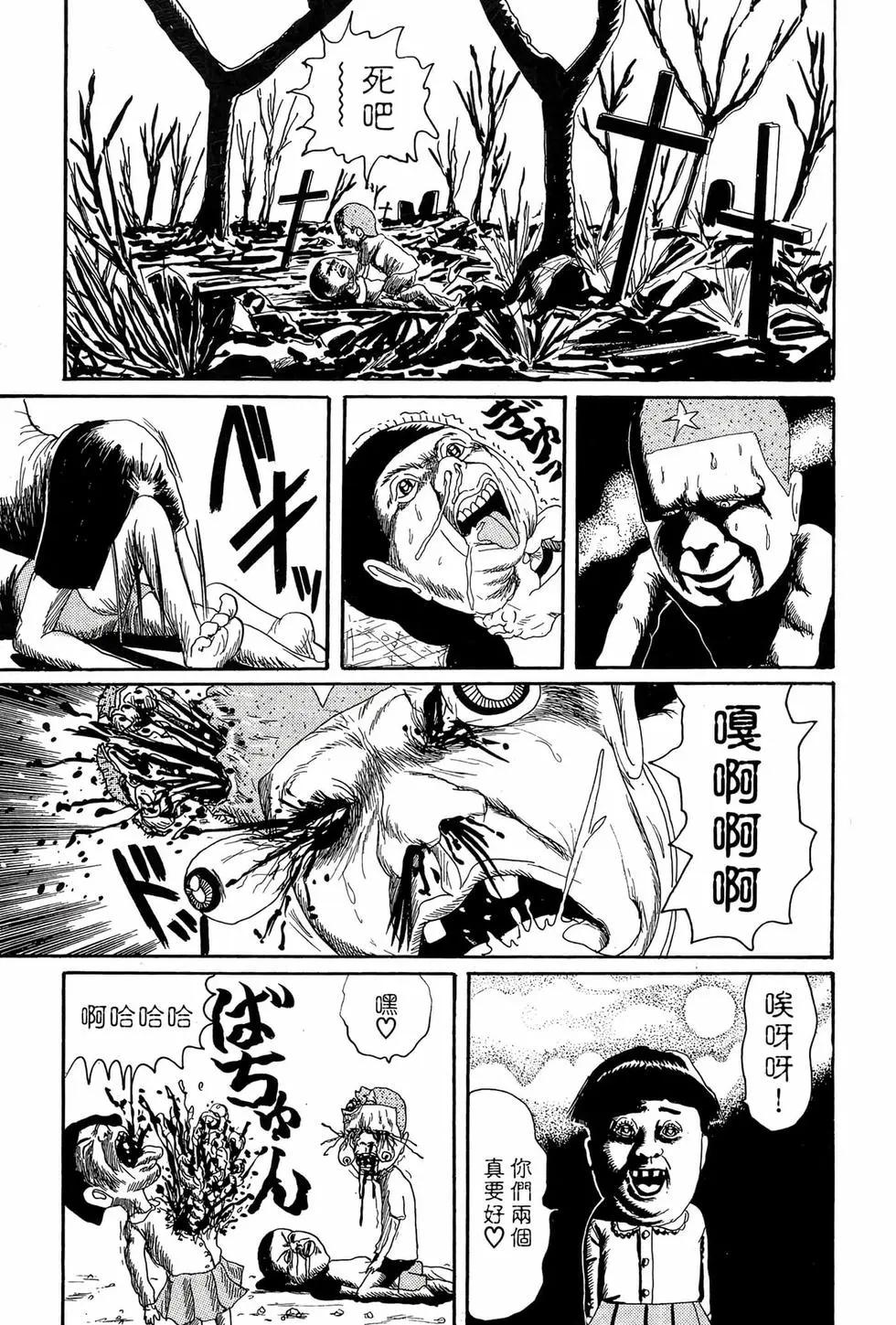 新装版05151