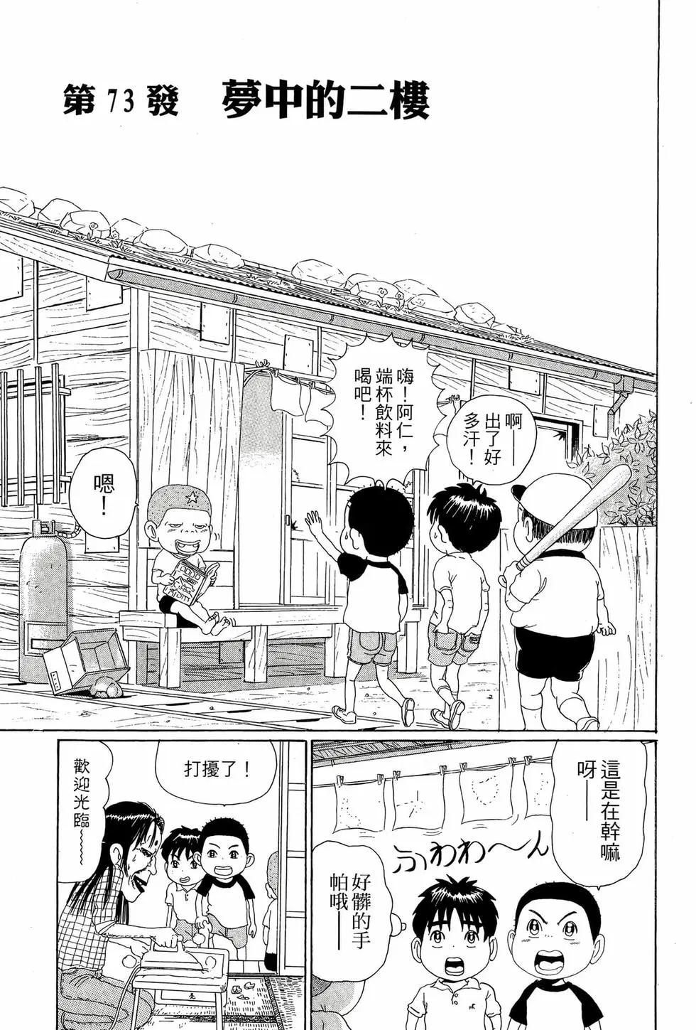 新装版05153