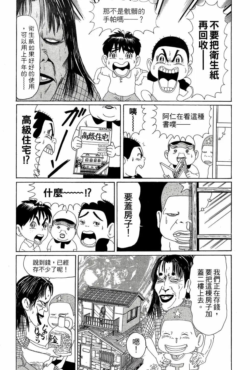 新装版05159
