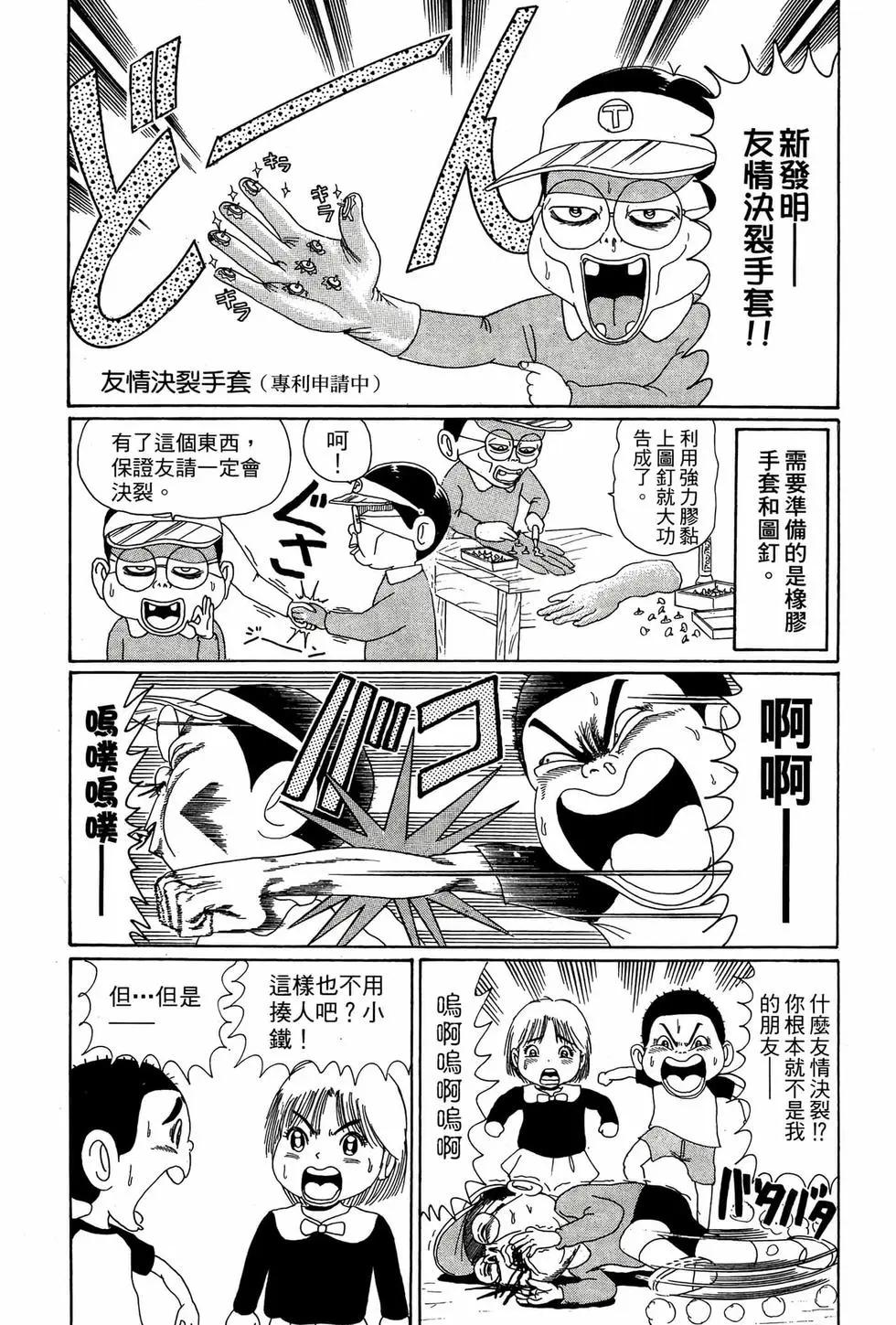 新装版0516
