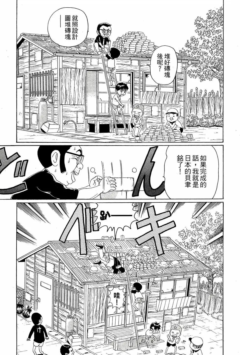 新装版05163