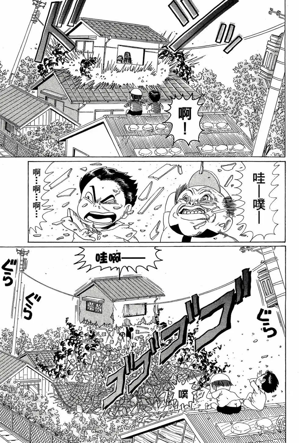 新装版05167
