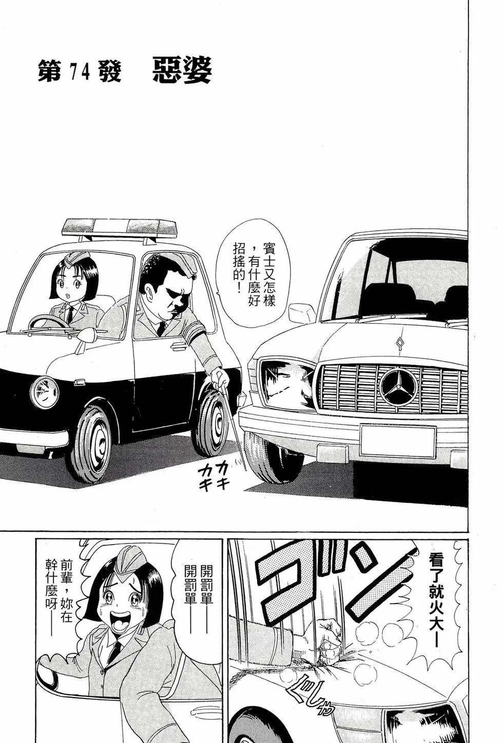 新装版05169