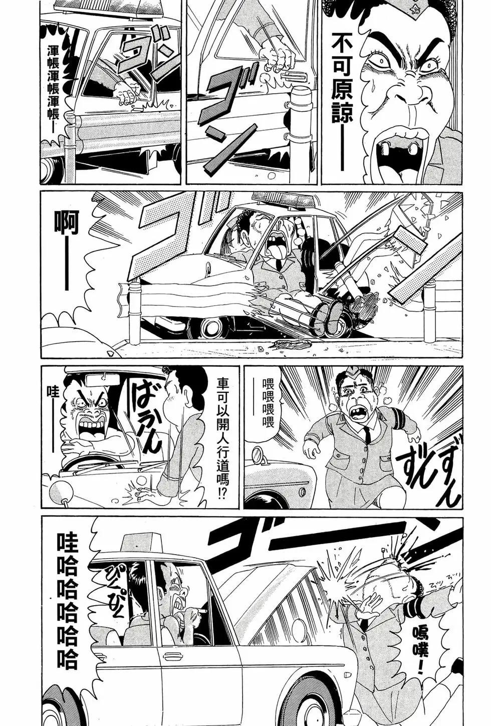 新装版05171
