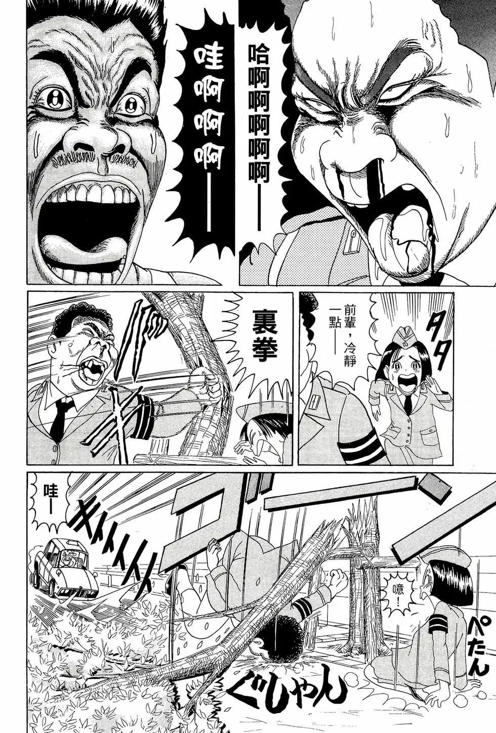 新装版05172