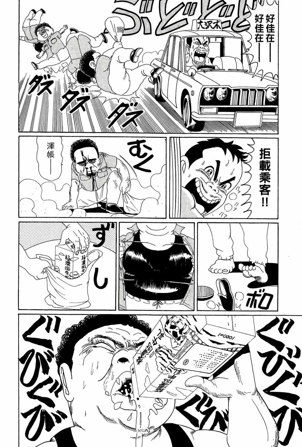 新装版05176