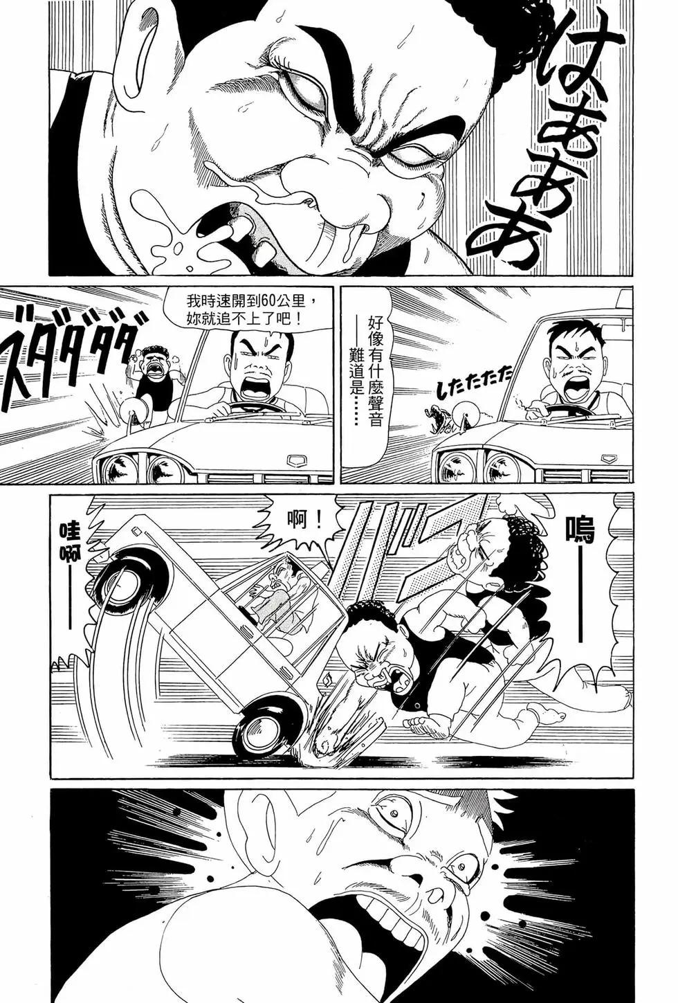 新装版05177